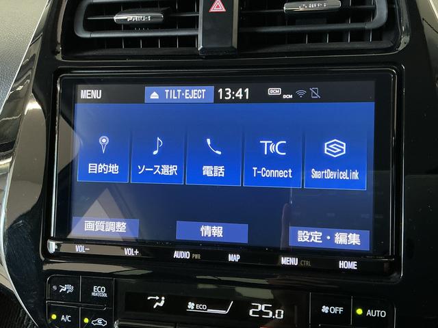 プリウスAツーリングセレクション 禁煙 ワンオーナー 9インチナビ1年保証 禁煙車 ワンオーナー ドラレコ 9インチナビTV ETC バックカメラ オートクルーズコントロール 前後コーナーセンサー シートヒーター ヘッドアップディスプレイ 18インチアルミホイール(兵庫県)の中古車