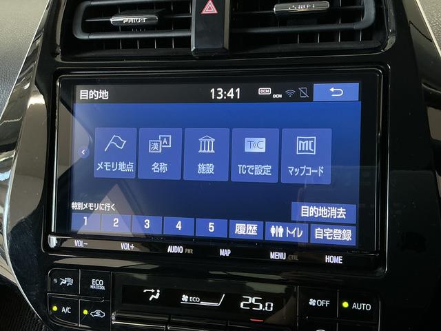 プリウスAツーリングセレクション 禁煙 ワンオーナー 9インチナビ1年保証 禁煙車 ワンオーナー ドラレコ 9インチナビTV ETC バックカメラ オートクルーズコントロール 前後コーナーセンサー シートヒーター ヘッドアップディスプレイ 18インチアルミホイール(兵庫県)の中古車