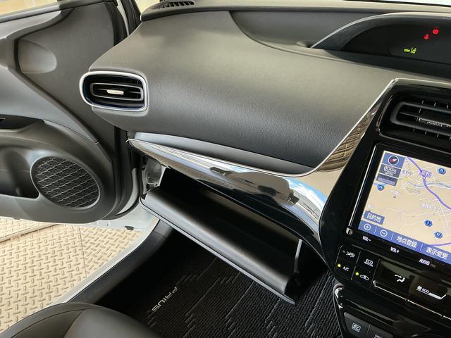 プリウスAツーリングセレクション 禁煙 ワンオーナー 9インチナビ1年保証 禁煙車 ワンオーナー ドラレコ 9インチナビTV ETC バックカメラ オートクルーズコントロール 前後コーナーセンサー シートヒーター ヘッドアップディスプレイ 18インチアルミホイール(兵庫県)の中古車