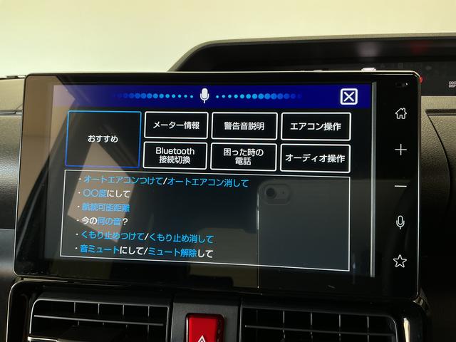 タントカスタムＲＳ　ターボ　９インチディスプレイオーディオ　ＵＳＢ１年保証　９インチディスプレイオーディオ　バックカメラ　両側電動スライドドア　前後コーナーセンサー　前席シートヒーター　ＵＳＢ接続　Ｂｌｕｅｔｏｏｔｈ　オートハイビーム　１５インチ純正アルミホイール（兵庫県）の中古車