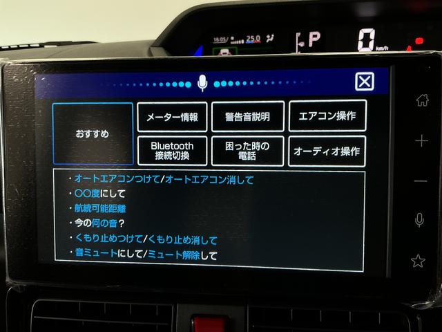 タントカスタムXリミテッド 9インチディスプレイオーディオ ETC1年保証 9インチディスプレイオーディオ ETC バックカメラ アダプティブクルーズコントロール 両側電動スライドドア 前後コーナーセンサー シートヒーター USB接続 14インチ純正アルミホイール(兵庫県)の中古車