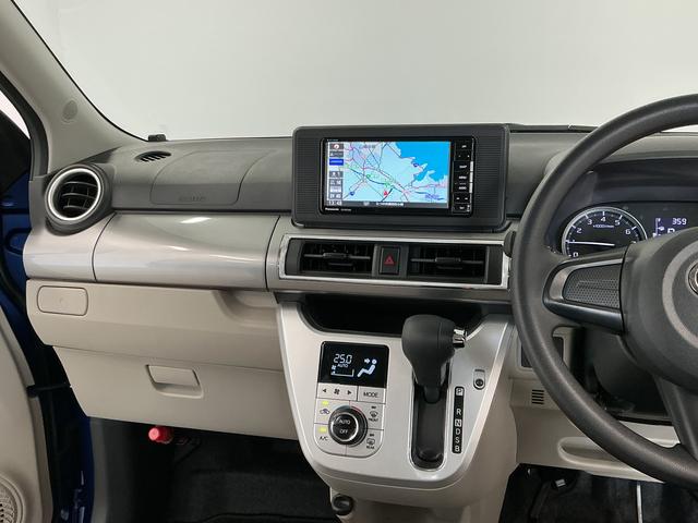 キャストスタイルX SAIII ナビTV ETC オートハイビーム走行無制限1年保証 ETC スマートキー ナビTV Bluetooth オートハイビーム アイドリングストップ 横滑り防止装置 オートライト オートエアコン ドアバイザー ヘッドライトレベライザー(兵庫県)の中古車