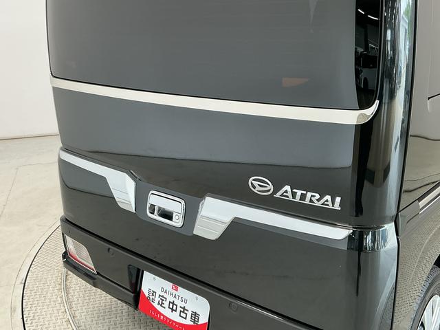 アトレーRS ターボ ワンオーナー クルコン 両側電動スライドドア走行無制限1年保証 両側電動スライドドア ワンオーナー アダプティブクルーズコントロール コーナーセンサー オートハイビーム LEDヘッドライト アイドリングストップ 横滑り防止装置 オートエアコン(兵庫県)の中古車