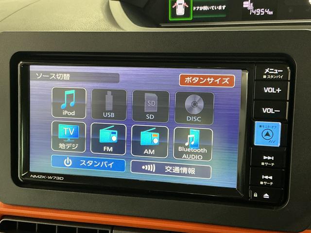 タントファンクロス 禁煙 1オーナー ナビ ドラレコ バックカメラ1年保証 禁煙車 ワンオーナー ナビTV ドラレコ バックカメラ 両側電動スライドドア 前後コーナーセンサー シートヒーター ルーフレール USB接続 Bluetooth 14インチ純正アルミホイール(兵庫県)の中古車