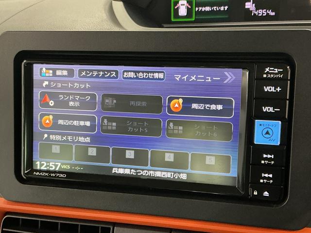 タントファンクロス 禁煙 1オーナー ナビ ドラレコ バックカメラ1年保証 禁煙車 ワンオーナー ナビTV ドラレコ バックカメラ 両側電動スライドドア 前後コーナーセンサー シートヒーター ルーフレール USB接続 Bluetooth 14インチ純正アルミホイール(兵庫県)の中古車