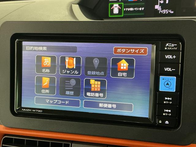 タントファンクロス 禁煙 1オーナー ナビ ドラレコ バックカメラ1年保証 禁煙車 ワンオーナー ナビTV ドラレコ バックカメラ 両側電動スライドドア 前後コーナーセンサー シートヒーター ルーフレール USB接続 Bluetooth 14インチ純正アルミホイール(兵庫県)の中古車