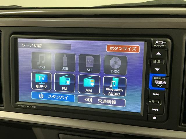 ブーンX Lパッケージ SAIII ナビTV ドラレコ ETC1年保証 ナビTV ETC バックカメラ ドラレコ 前後コーナーセンサー USB接続 Bluetooth オートハイビーム アイドリングストップ プッシュスタート 横滑り防止装置 オートエアコン(兵庫県)の中古車