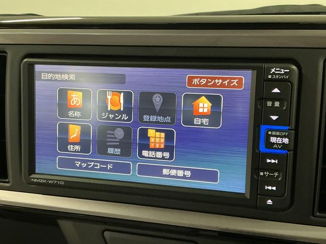 ブーンX Lパッケージ SAIII ナビTV ドラレコ ETC1年保証 ナビTV ETC バックカメラ ドラレコ 前後コーナーセンサー USB接続 Bluetooth オートハイビーム アイドリングストップ プッシュスタート 横滑り防止装置 オートエアコン(兵庫県)の中古車