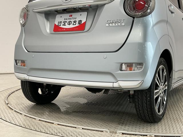 キャストスタイルG ターボ SAII 4WD ナビTV バックカメラ1年保証 4WD ナビTV バックカメラ USB接続 Bluetooth LEDヘッドライト アイドリングストップ プッシュスタート 横滑り防止装置 オートエアコン 15インチ純正アルミホイール(兵庫県)の中古車