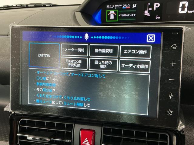 タントカスタムXリミテッド 9インチディスプレイオーディオ ETC1年保証 9インチディスプレイオーディオ ETC バックカメラ アダプティブクルーズコントロール 両側電動スライドドア 前後コーナーセンサー シートヒーター USB接続 14インチ純正アルミホイール(兵庫県)の中古車