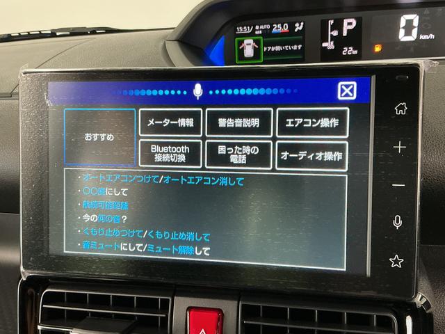 タントカスタムRSリミテッド ターボ ディスプレイオーディオ1年保証 9インチディスプレイオーディオ ETC バックカメラ アダプティブクルーズコントロール 両側電動スライドドア 前後コーナーセンサー 前席シートヒーター USB 15インチ純正アルミホイール(兵庫県)の中古車