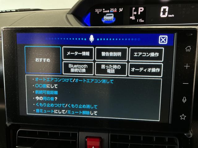 タントカスタムRSリミテッド ターボ ディスプレイオーディオ1年保証 9インチディスプレイオーディオ ETC バックカメラ アダプティブクルーズコントロール 両側電動スライドドア 前後コーナーセンサー 前席シートヒーター USB 15インチ純正アルミホイール(兵庫県)の中古車