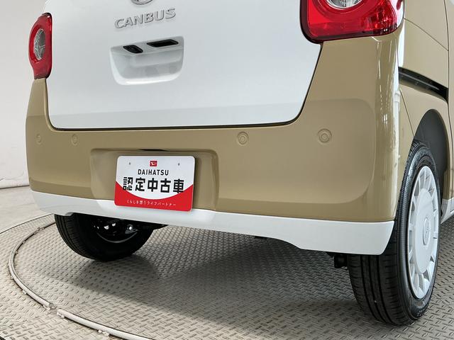 ムーヴキャンバスストライプスG 両側電動スライドドア 前後コーナーセンサー走行無制限1年保証 両側電動スライドドア 前後コーナーセンサー 前席シートヒーター ホットカップホルダー オートハイビーム LEDヘッドライト プッシュスタート 横滑り防止装置 オートエアコン(兵庫県)の中古車