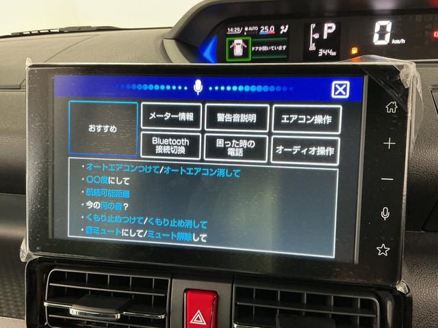 タントカスタムＲＳリミテッド　ターボ　ディスプレイオーディオ１年保証　９インチディスプレイオーディオ　ＥＴＣ　バックカメラ　アダプティブクルーズコントロール　両側電動スライドドア　前後コーナーセンサー　前席シートヒーター　ＵＳＢ　１５インチ純正アルミホイール（兵庫県）の中古車