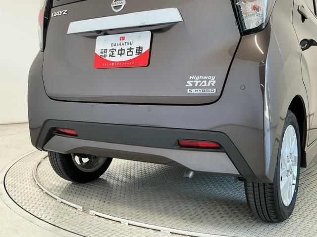 デイズハイウェイスター　Ｘ　禁煙　ワンオーナー　ナビＴＶ　ＥＴＣ１年保証　禁煙車　ワンオーナー　ナビＴＶ　ＥＴＣ　バックカメラ　コーナーセンサー　ＵＳＢ接続　Ｂｌｕｅｔｏｏｔｈ　衝突軽減ブレーキ　ハイビームアシスト　ＬＥＤヘッドライト　１４インチアルミホイール（兵庫県）の中古車