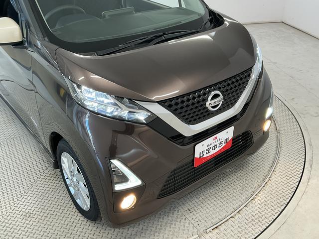 デイズハイウェイスター　Ｘ　禁煙　ワンオーナー　ナビＴＶ　ＥＴＣ１年保証　禁煙車　ワンオーナー　ナビＴＶ　ＥＴＣ　バックカメラ　コーナーセンサー　ＵＳＢ接続　Ｂｌｕｅｔｏｏｔｈ　衝突軽減ブレーキ　ハイビームアシスト　ＬＥＤヘッドライト　１４インチアルミホイール（兵庫県）の中古車