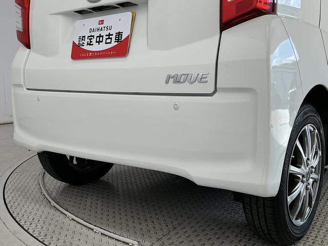 ムーヴＬ　ＳＡII　４ＷＤ　禁煙　ワンオーナー　ＣＤ　ＵＳＢ接続走行無制限１年保証　４ＷＤ　ワンオーナー　禁煙車　ＣＤオーディオ　ＵＳＢ接続　アイドリングストップ　横滑り防止装置　ドアバイザー　ヘッドライトレベライザー　電動格納ドアミラー　１４インチアルミホイール（兵庫県）の中古車