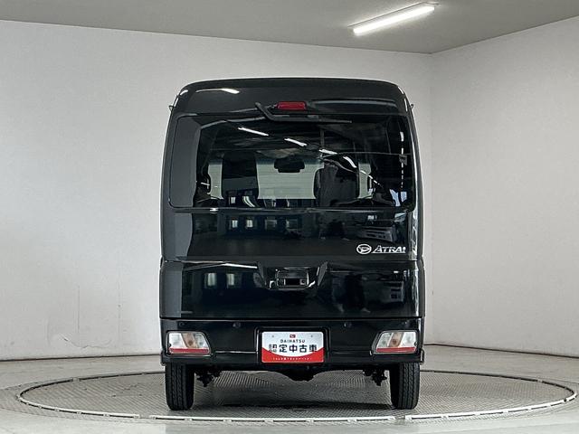 アトレーRS ターボ CVT 9インチディスプレイオーディオ USB1年保証 9インチディスプレイオーディオ バックカメラ アダプティブクルーズコントロール 両側電動スライドドア 前後コーナーセンサー USB接続 Bluetooth オートハイビーム スマートキー(兵庫県)の中古車
