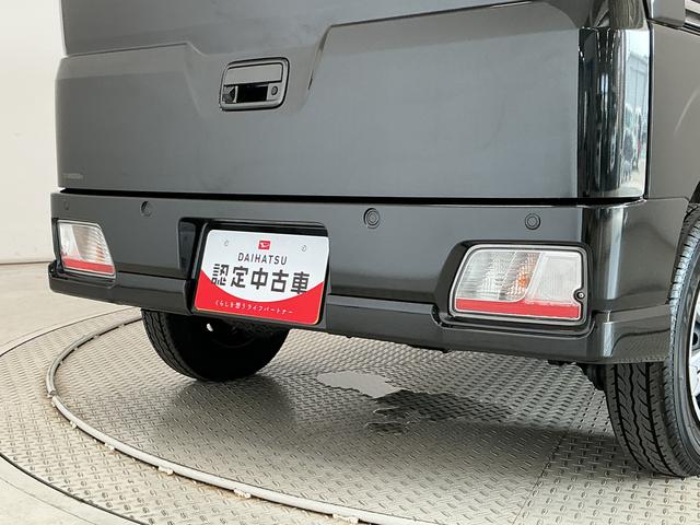 アトレーRS ターボ CVT 9インチディスプレイオーディオ USB1年保証 9インチディスプレイオーディオ バックカメラ アダプティブクルーズコントロール 両側電動スライドドア 前後コーナーセンサー USB接続 Bluetooth オートハイビーム スマートキー(兵庫県)の中古車