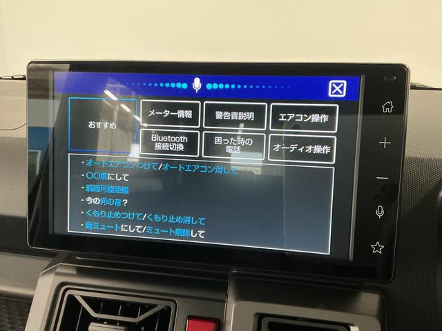 タフトGターボ ダーククロムベンチャー 4WD バックカメラ1年保証 9インチディスプレイオーディオ 4WD バックカメラ アダプティブクルーズコントロール 前後コーナーセンサー 前席シートヒーター TV USB接続 HDMI 15インチ純正アルミホイール(兵庫県)の中古車