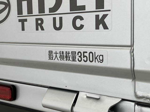 ハイゼットトラックスタンダード 3モード電子制御式4WD CVT 3方開走行無制限1年保証 前後コーナーセンサー 3モード電子制御式4WD CVT車 3方開 オートハイビーム アイドリングストップ 横滑り防止装置 オートライト ヘッドライトレベライザー スマートアシスト(兵庫県)の中古車