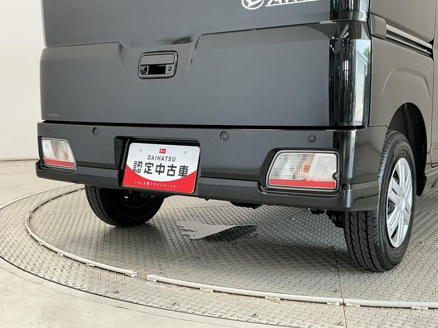 アトレーRS ターボ クルコン 両側電動スライド コーナーセンサー走行無制限1年保証 両側電動スライドドア アダプティブクルーズコントロール 前後コーナーセンサー オートハイビーム LEDヘッドライト アイドリングストップ プッシュスタート 横滑り防止装置(兵庫県)の中古車