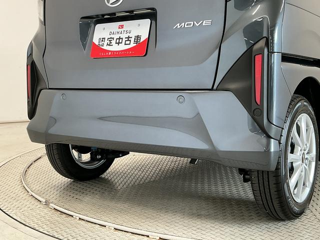 ムーヴＧ　片側電動スライド　オートブレーキホールド　スマートキー走行無制限１年保証　片側電動スライドドア　前後コーナーセンサー　オートハイビーム　ＬＥＤヘッドライト　横滑り防止装置　オートブレーキホールド　スマートキー　オートエアコン　１４インチ純正アルミホイール（兵庫県）の中古車