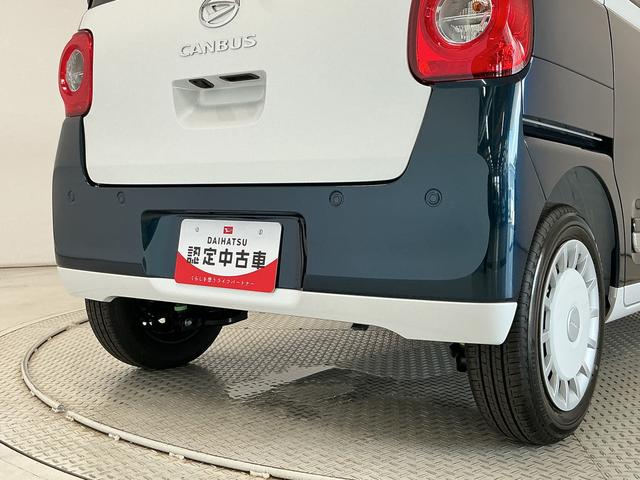 ムーヴキャンバスストライプスG 両側電動スライドドア 前後コーナーセンサー走行無制限1年保証 両側電動スライドドア 前後コーナーセンサー 前席シートヒーター ホットカップホルダー オートハイビーム LEDヘッドライト プッシュスタート 横滑り防止装置 オートエアコン(兵庫県)の中古車