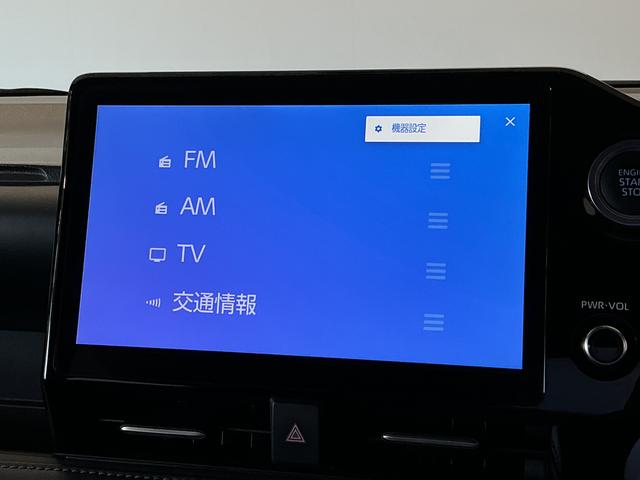 ヴォクシーS−Z 10.5インチナビ ETC バックカメラ クルコン1年保証 10.5インチナビTV ETC バックカメラ レーダークルーズコントロール 両側電動スライドドア 前後コーナーセンサー シートヒーター パワーバックドア 3列シート 17インチアルミホイール(兵庫県)の中古車