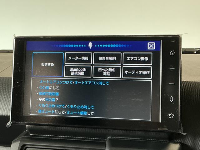 タフトX 9インチディスプレイオーディオ バックカメラ USB接続1年保証 9インチディスプレイオーディオ バックカメラ 前後コーナーセンサー TV USB接続 Bluetooth オートハイビーム LEDヘッドライト オートブレーキホールド スカイフィールトップ(兵庫県)の中古車