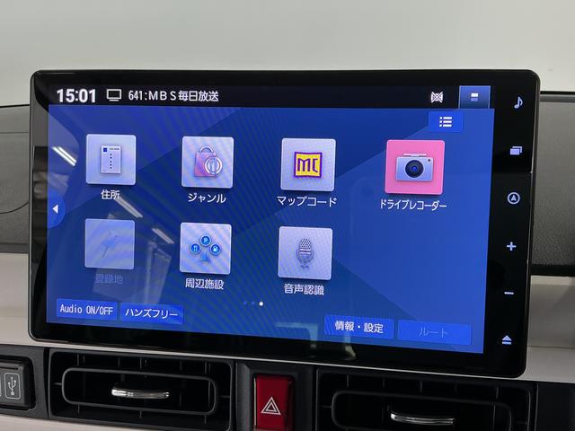 ムーヴキャンバスストライプスG 10インチナビTV ETC パノラマモニター1年保証 10インチナビTV ドラレコ ETC パノラマモニター 両側電動スライドドア 前後コーナーセンサー 前席シートヒーター ホットカップホルダー USB Bluetooth Qiワイヤレス充電(兵庫県)の中古車