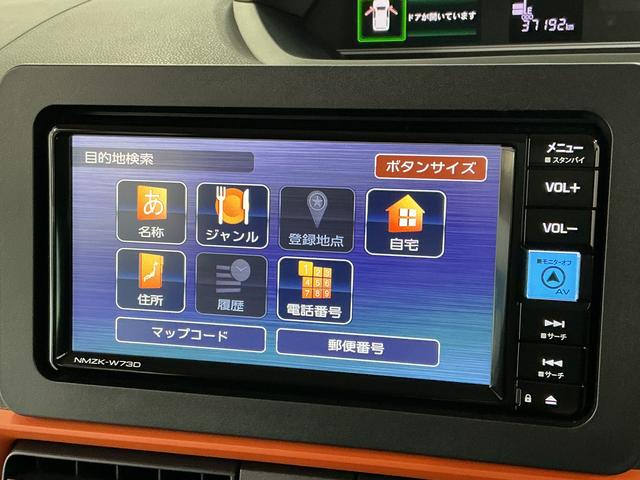 タントファンクロスターボ　４ＷＤ　禁煙　ワンオーナー　ナビＴＶ１年保証　４ＷＤ　禁煙車　ワンオーナー　ナビＴＶ　ドラレコ　ＥＴＣ　パノラマモニター　両側電動スライドドア　前後コーナーセンサー　前席シートヒーター　Ｂｌｕｅｔｏｏｔｈ　１５インチ純正アルミホイール（兵庫県）の中古車