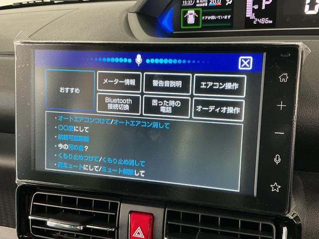 タントカスタムＸリミテッド　９インチディスプレイオーディオ　ＥＴＣ１年保証　９インチディスプレイオーディオ　ＥＴＣ　バックカメラ　アダプティブクルーズコントロール　両側電動スライドドア　前後コーナーセンサー　シートヒーター　ＵＳＢ接続　１４インチ純正アルミホイール（兵庫県）の中古車