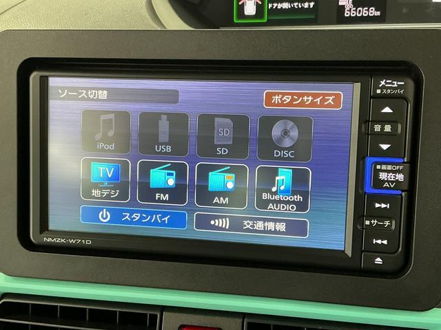タントX 禁煙 ワンオーナー 福祉車両 ナビTV バックカメラ1年保証 禁煙車 ワンオーナー 福祉車輌 ナビTV バックカメラ 片側電動スライドドア 前後コーナーセンサー 前席シートヒーター 電動ウインチ Bluetooth オートハイビーム スマートキー(兵庫県)の中古車