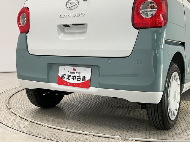 ムーヴキャンバスストライプスG 両側電動スライドドア 前後コーナーセンサー走行無制限1年保証 両側電動スライドドア 前後コーナーセンサー 前席シートヒーター ホットカップホルダー オートハイビーム LEDヘッドライト プッシュスタート 横滑り防止装置 オートエアコン(兵庫県)の中古車