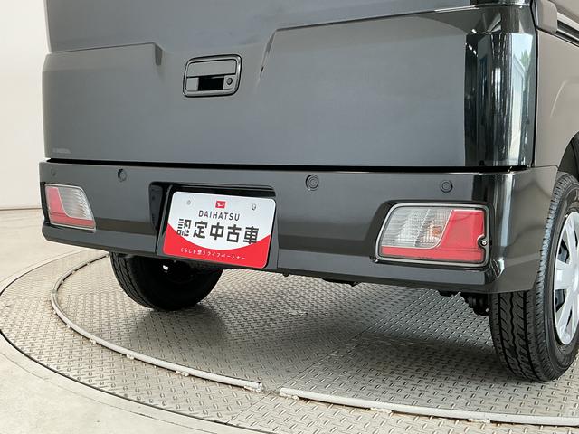 ハイゼットカーゴクルーズ CVT車 前後コーナーセンサー プッシュスタート走行無制限1年保証 前後コーナーセンサー CVT車 オートハイビーム アイドリングストップ プッシュスタート 横滑り防止装置 ヘッドライトレベライザー 電動格納ドアミラー アクセサリーソケット(兵庫県)の中古車