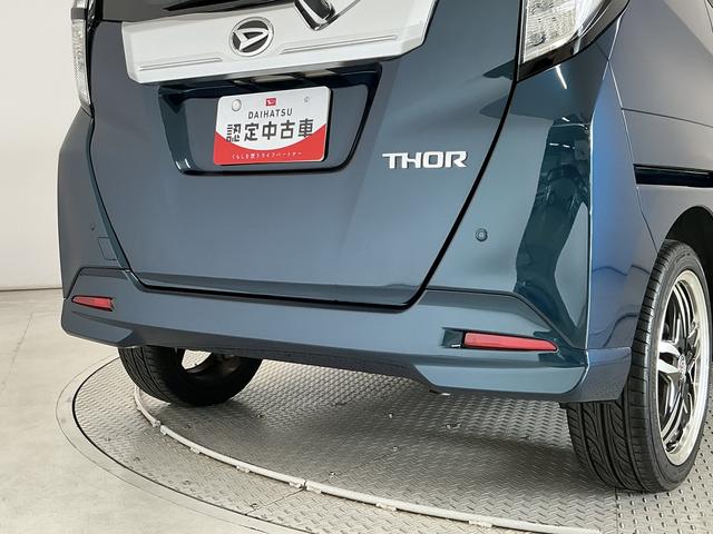 トールカスタムG ターボ SAII ナビTV ETC クルコン1年保証 ナビTV 両側電動スライドドア ETC オートクルーズコントロール USB接続 Bluetooth LEDヘッドライト アイドリングストップ プッシュスタート 16インチアルミホイール(兵庫県)の中古車
