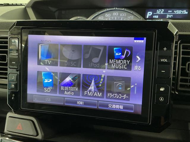 ウェイクＧターボリミテッドＳＡIII　　ワンオーナー　８インチナビ１年保証　ワンオーナー　８インチナビＴＶ　ドラレコ　パノラマモニター　両側電動スライドドア　リアコーナーセンサー　ＵＳＢ接続　Ｂｌｕｅｔｏｏｔｈ　オートハイビーム　１５インチ純正アルミホイール（兵庫県）の中古車