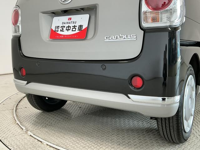 ムーヴキャンバスXメイクアップリミテッド SAIII ナビ パノラマモニター1年保証 ナビTV 両側電動スライドドア パノラマモニター DVD USB接続 Bluetooth オートハイビーム アイドリングストップ プッシュスタート 横滑り防止装置 オートエアコン(兵庫県)の中古車