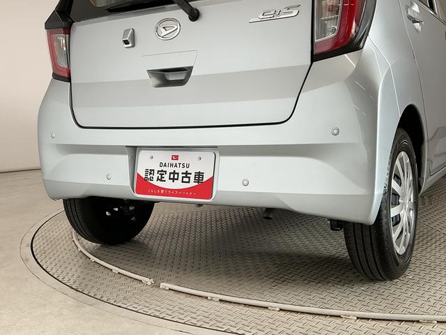 ミライースL SAIII 前後コーナーセンサー キーレスエントリー走行無制限1年保証 前後コーナーセンサー オートハイビーム アイドリングストップ キーレスエントリー 横滑り防止装置 オートライト ヘッドライトレベライザー アクセサリーソケット スマートアシスト(兵庫県)の中古車
