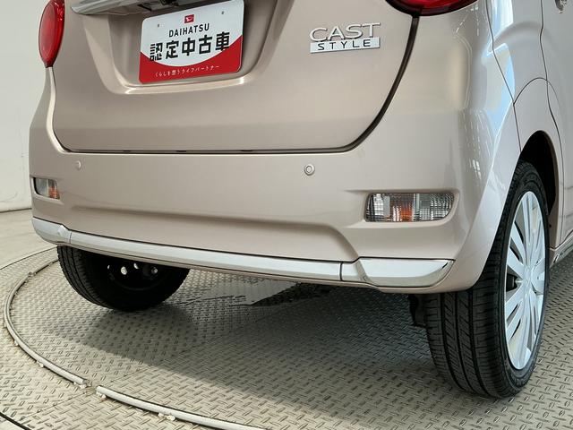 キャストスタイルＸ　ＳＡII　雹害車両　禁煙　ワンオーナー　ナビＴＶ雹害車両　禁煙車　ワンオーナー　ナビＴＶ　ＥＴＣ　バックカメラ　ＵＳＢ接続　Ｂｌｕｅｔｏｏｔｈ　アイドリングストップ　プッシュスタート　横滑り防止装置　オートライト　オートエアコン　電動格納ドアミラー（兵庫県）の中古車