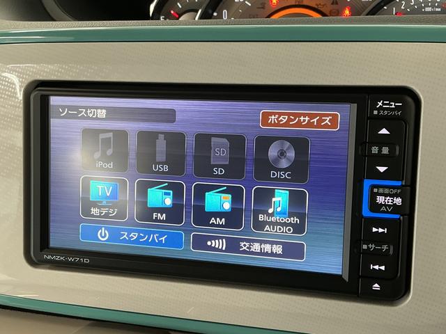 ムーヴキャンバスGメイクアップVS SAIII 1オーナー ナビTV ETC1年保証 ワンオーナー ナビTV ETC ドラレコ パノラマモニター 両側電動スライドドア Bluetooth オートハイビーム LEDヘッドライト 横滑り防止装置 オートライト オートエアコン(兵庫県)の中古車