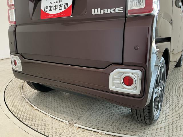 ウェイクＧターボＶＳ　ＳＡIII　禁煙　１オーナー　ナビＴＶ　ＥＴＣ１年保証　禁煙車　ワンオーナー　ナビＴＶ　ドラレコ　ＥＴＣ　パノラマモニター　両側電動スライドドア　リアコーナーセンサー　ＵＳＢ接続　Ｂｌｕｅｔｏｏｔｈ　オートハイビーム　１５インチ純正アルミホイール（兵庫県）の中古車