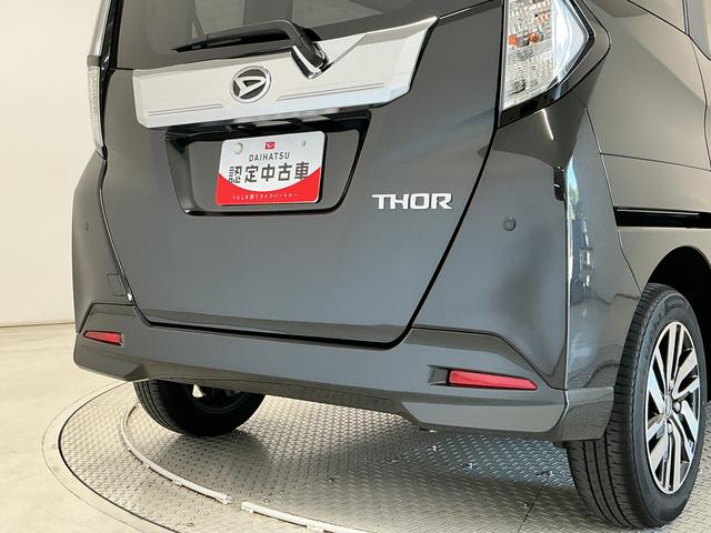 トールカスタムＧ　ワンオーナー　９インチディスプレイオーディオ１年保証　９インチディスプレイオーディオ　ワンオーナー　ＥＴＣ　バックカメラ　アダプティブクルーズコントロール　両側電動スライドドア　前後コーナーセンサー　ＵＳＢ接続　１４インチ純正アルミホイール（兵庫県）の中古車