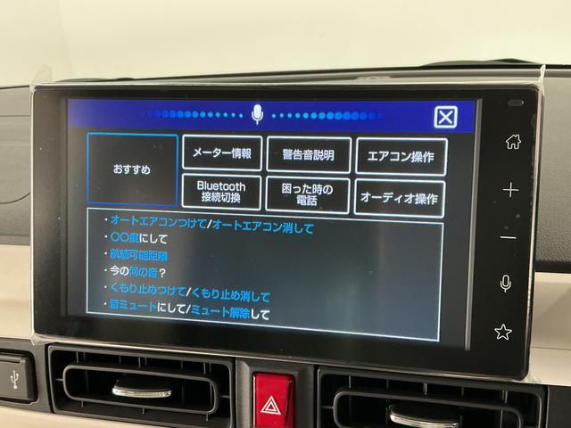 ムーヴキャンバスストライプスＧ　９インチディスプレイオーディオ　バックカメラ１年保証　９インチディスプレイオーディオ　バックカメラ　両側電動スライドドア　前後コーナーセンサー　前席シートヒーター　ホットカップホルダー　Ｂｌｕｅｔｏｏｔｈ　オートハイビーム　Ｑｉワイヤレス充電（兵庫県）の中古車