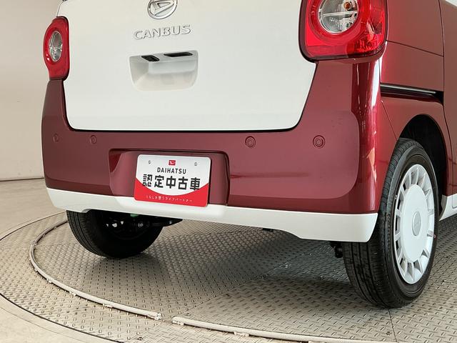 ムーヴキャンバスストライプスＧ　両側電動スライドドア　前後コーナーセンサー走行無制限１年保証　両側電動スライドドア　前後コーナーセンサー　前席シートヒーター　ホットカップホルダー　オートハイビーム　ＬＥＤヘッドライト　プッシュスタート　横滑り防止装置　オートエアコン（兵庫県）の中古車
