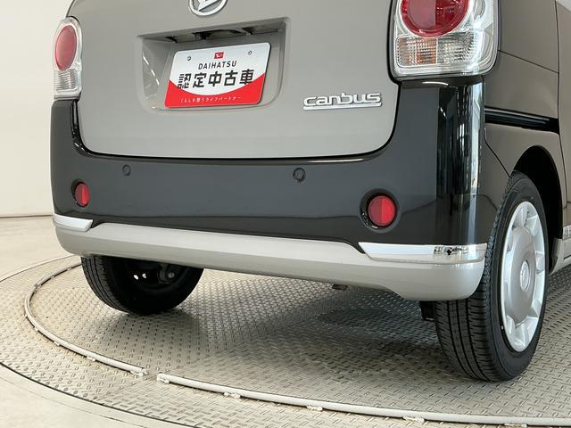 ムーヴキャンバスＧメイクアップ　ＳＡIII　禁煙　ワンオーナー　ナビ　ＥＴＣ１年保証　禁煙車　ワンオーナー　ナビＴＶ　ドラレコ　ＥＴＣ　バックカメラ　両側電動スライドドア　ＵＳＢ接続　Ｂｌｕｅｔｏｏｔｈ　オートハイビーム　ＬＥＤヘッドライト　アイドリングストップ　スマートキー（兵庫県）の中古車