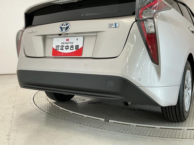 プリウスＳセーフティプラス　禁煙　１オーナー　ナビ　ドラレコ　ＥＴＣ１年保証　禁煙車　ワンオーナー　ナビＴＶ　ドラレコ　ＥＴＣ　バックカメラ　衝突軽減ブレーキ　オートクルーズコントロール　インテリジェントパーキングアシスト　ヘッドアップディスプレイ　コーナーセンサー（兵庫県）の中古車