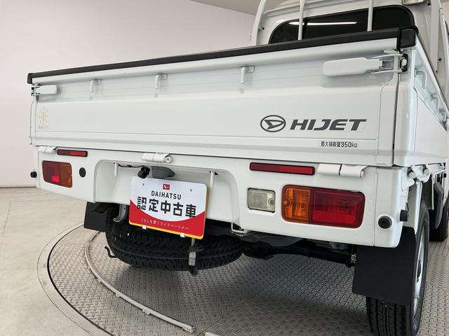 ハイゼットトラックジャンボＳＡIIIｔ　４ＷＤ　５ＭＴ　ナビＴＶ　バックカメラ１年保証　４ＷＤ　ナビＴＶ　バックカメラ　ＭＴ車　３方開　荷台作業灯　荷台マット　ゲートプロテクター　ＬＥＤヘッドライト　キーレスエントリー　横滑り防止装置　ドアバイザー　デフロック　フォグランプ（兵庫県）の中古車