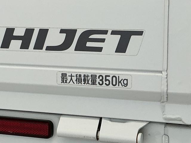 ハイゼットトラックジャンボＳＡIIIｔ　４ＷＤ　５ＭＴ　ナビＴＶ　バックカメラ１年保証　４ＷＤ　ナビＴＶ　バックカメラ　ＭＴ車　３方開　荷台作業灯　荷台マット　ゲートプロテクター　ＬＥＤヘッドライト　キーレスエントリー　横滑り防止装置　ドアバイザー　デフロック　フォグランプ（兵庫県）の中古車